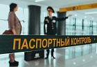 В Казахстане вводят новое жесткое правило для выезда за границу