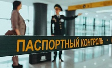 В Казахстане вводят новое жесткое правило для выезда за границу