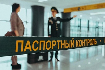 В Казахстане вводят новое жесткое правило для выезда за границу
