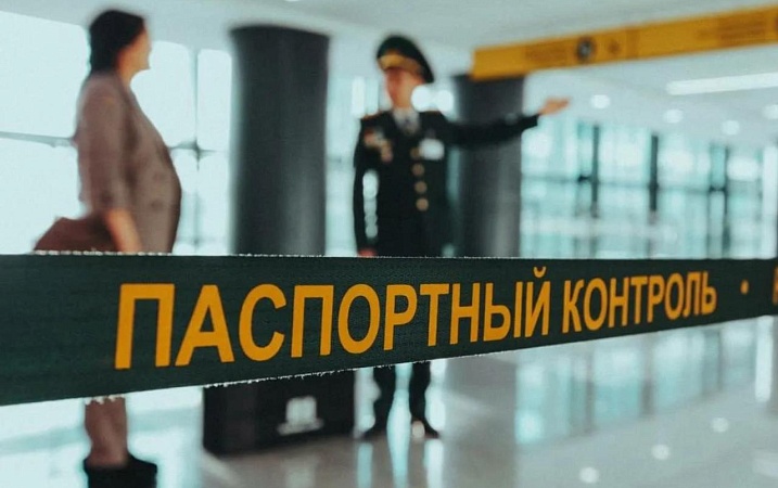 В Казахстане вводят новое жесткое правило для выезда за границу