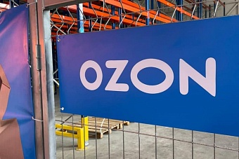 ozon откроет собственный логистический центр в пригороде бишкека 