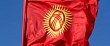 авиакомпании кыргызстана исключили из черного списка евросоюза