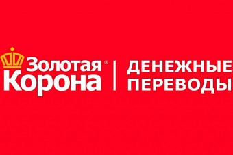 «золотая корона» теряет популярность в кыргызстане