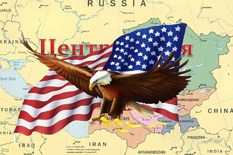 НАТО без конца и края: укрепление позиций альянса в Центральной Азии грозит большой войной