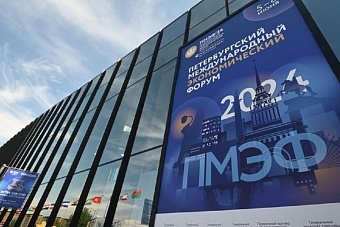 ПМЭФ 2024: Коллективный Запад не понимает, почему санкции не разрушили российскую экономику