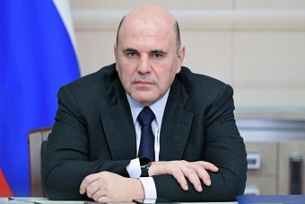 мишустин в казахстане: энергетика, цифра и евразийская интеграция в центре обсуждения