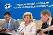 Россия и Кыргызстан усилят сотрудничество по вопросам прав мигрантов