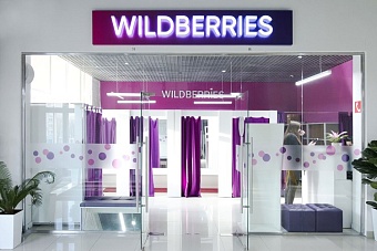 оборот узбекских товаров на wildberries вырос вдвое