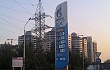 таджикистан начал переговоры с китаем о поставках топлива