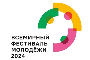 как казахстанцы готовятся к всемирному фестивалю молодежи в сириусе