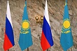 россия и казахстан создают совместную группу историков
