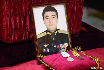 погибшего из-за предателя российского пилота похоронят в таджикистане