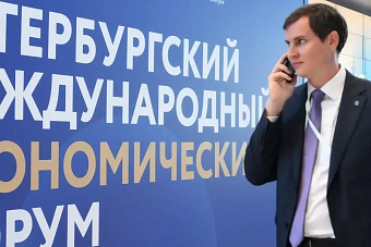таджикистан направит официальную делегацию на петербургский международный экономический форум