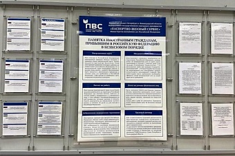 в таджикистане может быть открыто представительство паспортно-визовой службы мвд рф