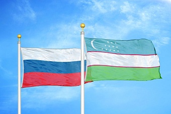 рф и узбекистан подписали соглашения по новым проектам на сумму $20 млрд