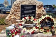 камень благодарности кыргызскому народу открыли в израиле