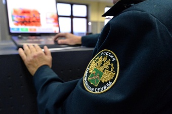 ритуальную флейту из человеческой кости обнаружили российские таможенники 