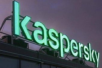 надежная защита из россии: «касперский» увеличил в 2023 году продажи в центральной азии