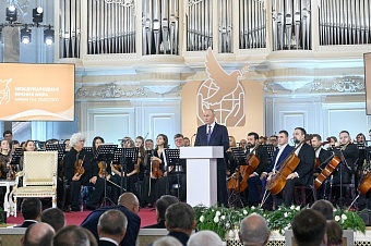 в санкт-петербурге вручили международную премию мира лидерам кыргызстана, узбекистана и таджикистана