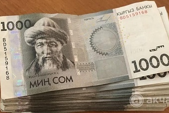 Рассказываем, какие пенсии и пособия поднимут в Кыргызстане в 2024 году (список, категории, сроки) 