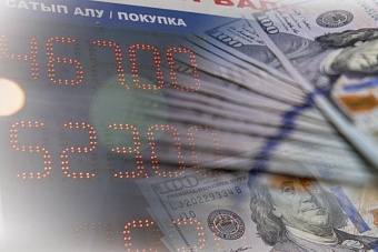 правила обмена валюты изменились в казахстане: что теперь требуется