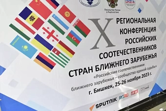 в ассамблеи народов кыргызстана заявили, что русский язык необходим стране