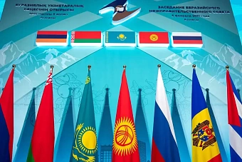 доля национальных валют во взаиморасчетах стран еаэс достигла 90%