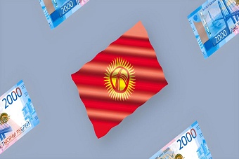 денежные переводы в кыргызстан выросли на 16% в первые пять месяцев 2025 года