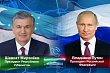владимир путин и шавкат мирзиеев обсудили вопросы сотрудничества россии и узбекистана
