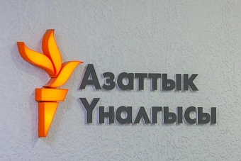«свобода» пропаганды: посольство сша радуется мировому соглашению с «азаттык медиа»