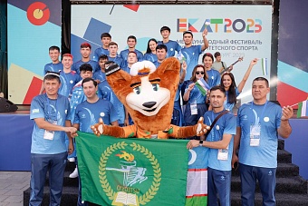 В Екатеринбурге стартовал Международный Фестиваль Университетского Спорта