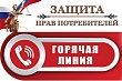 еаэс укрепляет защиту прав потребителей: новый курс на доверие, цифру и международный обмен