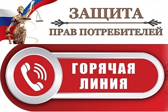 еаэс укрепляет защиту прав потребителей: новый курс на доверие, цифру и международный обмен