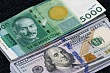 Новые рекорды: денежные переводы из России в Кыргызстан выросли на 12%