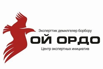 Языковой вопрос в Кыргызстане: «Если мы хотим стать развитой страной, без русского языка нам не обойтись»