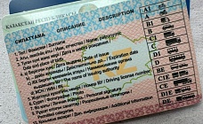 в казахстане ужесточаются правила автоматического лишения водительских прав