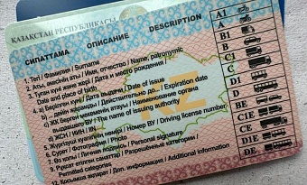 в казахстане ужесточаются правила автоматического лишения водительских прав