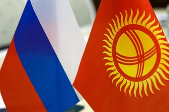 Путин: в стратегическом партнёрстве России и Киргизии регионы играют одну из центральных ролей