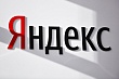 Что в Яндексе тебе моем: население ЦА готовят к антироссийскому взрыву