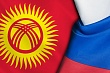 в кыргызстане ожидают увеличение потока туристов из россии на 10%