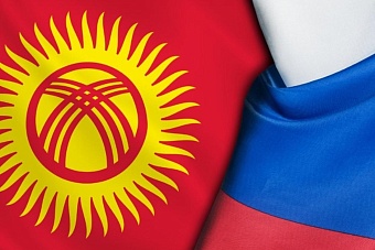 в кыргызстане ожидают увеличение потока туристов из россии на 10%