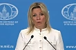 мария захарова: москва не вводит визовый режим со странами еаэс