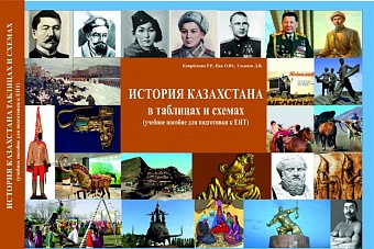 Владислав Шашков: «Учебники истории ряда стран содержат противоречия и негативные оценки прошлого»