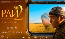 «Рай 2» без границ: как кыргызский фильм заставил плакать всю Центральную Азию