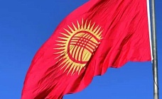 «Бишкекский диалог» соберет экспертов для обсуждения насущных вопросов геополитики и экономики