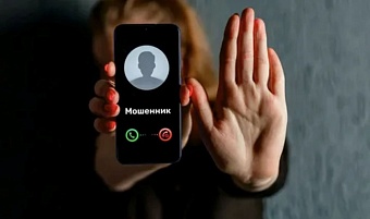 в казахстане планируют маркировать звонки от юрлиц для защиты населения от мошенников