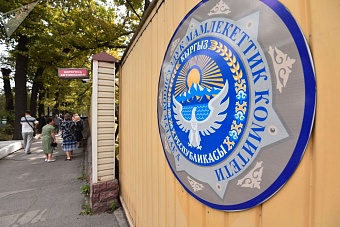  В Кыргызстане арестован мужчина за призывы к массовым беспорядкам