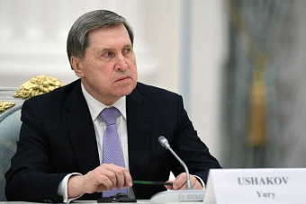 россия готовится к саммиту в формате «россия — центральная азия»: дата и место проведения объявлены