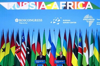 Саммит «Россия – Африка» 2023: перспективы для Центральной Азии