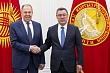 лавров и жапаров обсудили стратегическое партнёрство россии и кыргызстана: от экономики до безопасности